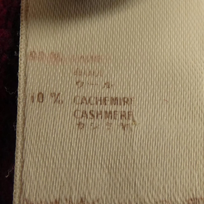 Louis Vuitton MNKN13M79 Áo len - Hàng hiệu Chính hãng 888853