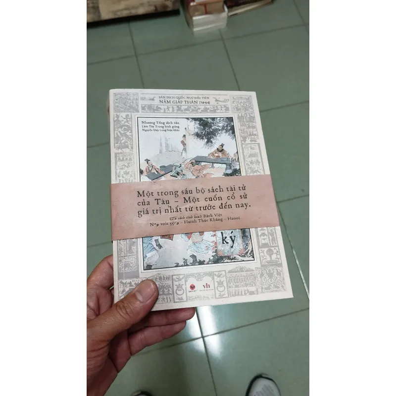 Sử Ký Tư Mã Thiên 972729