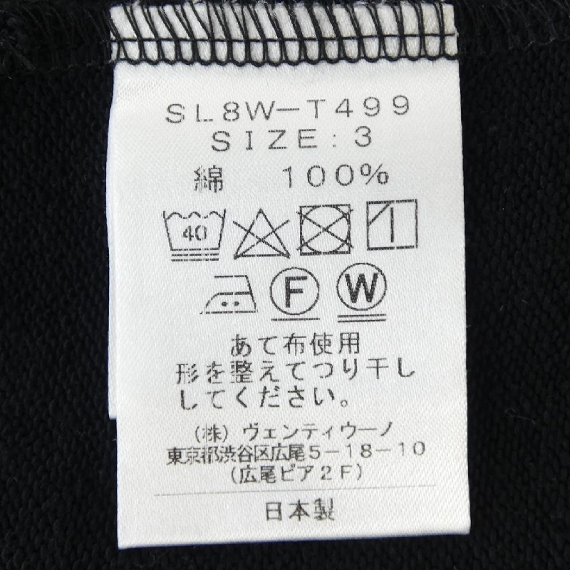 SLOANE SL8W-T499 Top - Hàng hiệu Chính hãng 824471