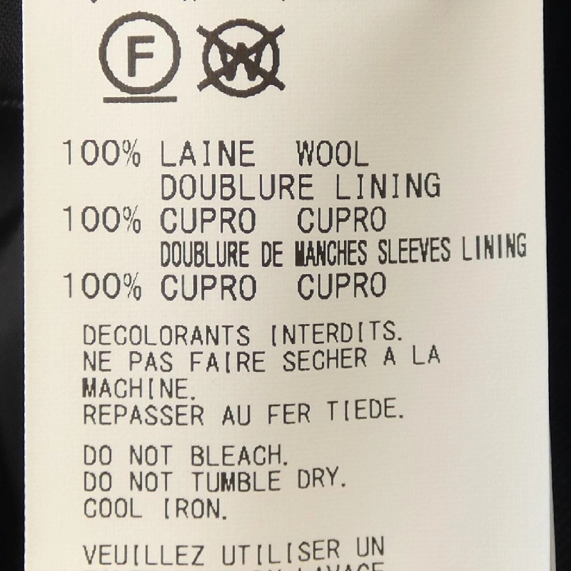 REGULATION Yohji Yamamoto HE-J01-140 Áo khoác - Hàng hiệu Authentic 886605