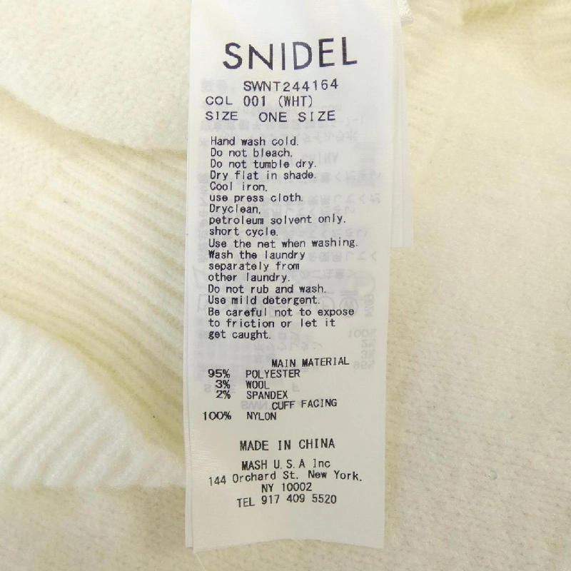 【Mã giảm giá】Snidel ニット 644671