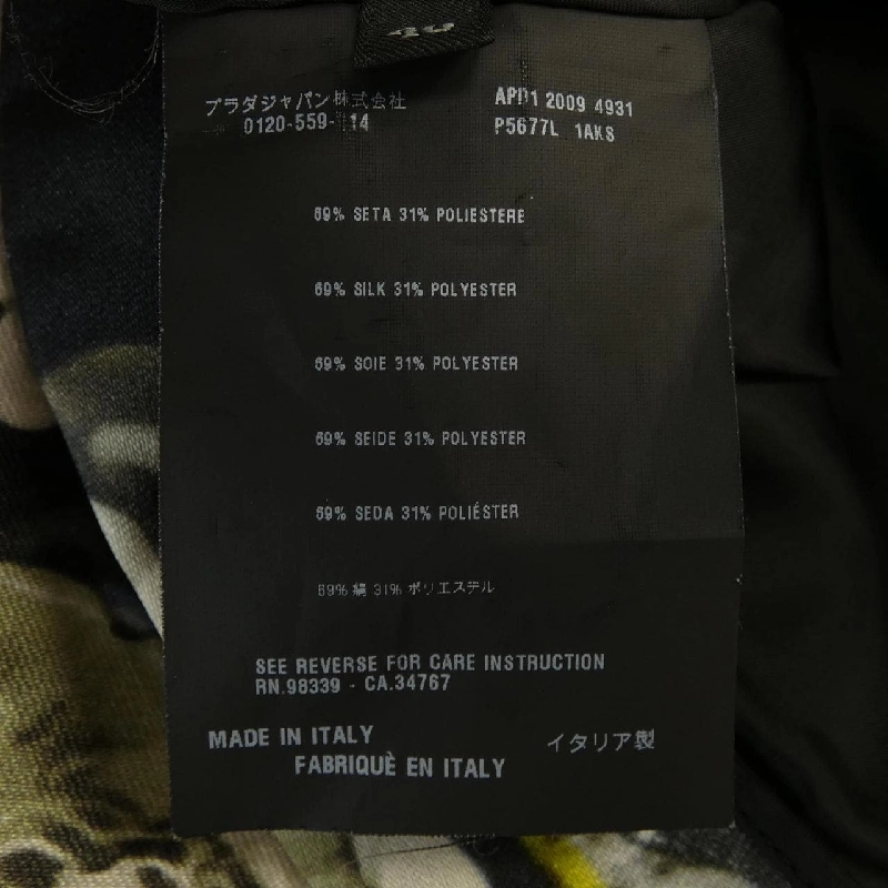 Áo khoác PRADA P5677L 1AKS 626873