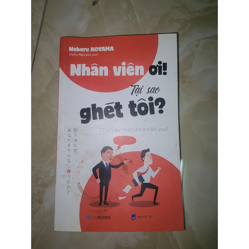 Nhân Viên Ơi Sao Ghét Tôi 439772