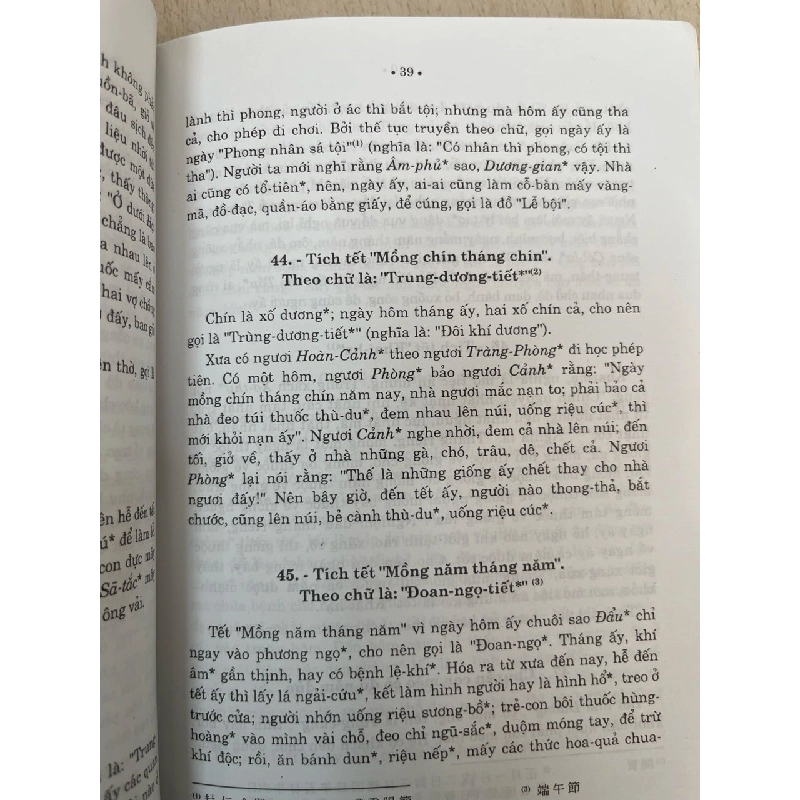 Quảng tập viêm văn (An Nam văn tập) - Nguyễn Bá Mão 998306