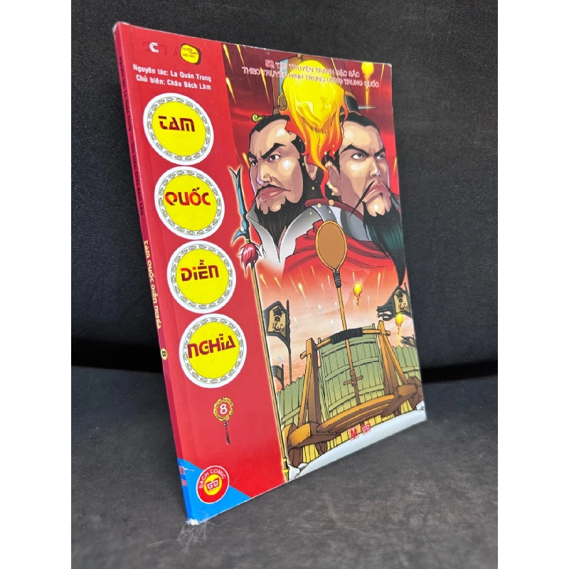 Tam Quốc Diễn Nghĩa, Tập 8, La Quán Trung, Mới 80% (Ố Nhẹ), 2012 SBM2407 916491