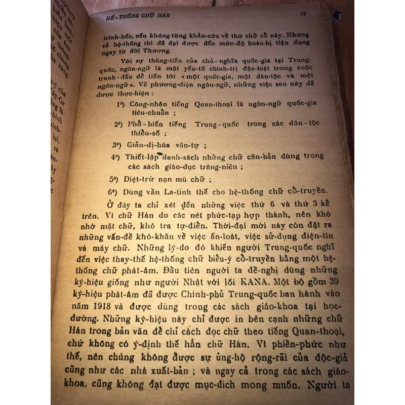 Văn Liên Khu V  957991