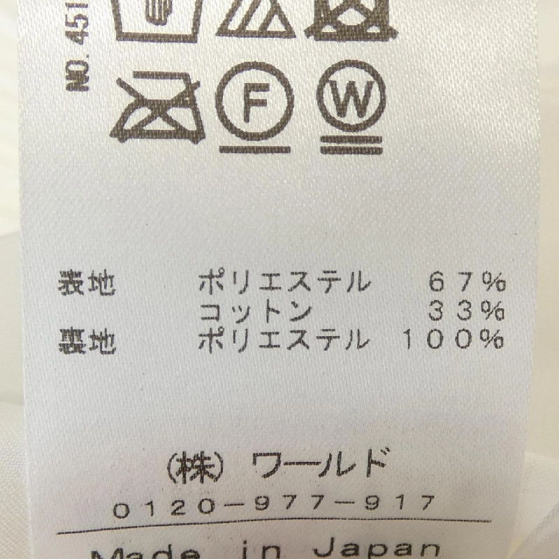 DRESSTERIOR - Váy - Hàng hiệu Chính hãng 819713