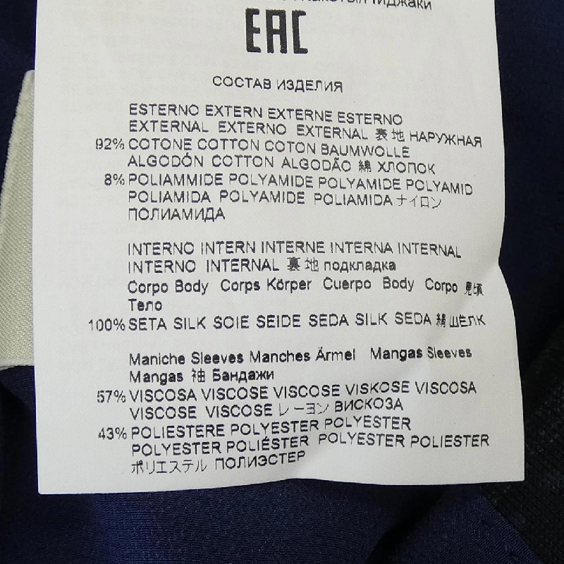 ETRO 191-1187Q-4025 Áo khoác - Hàng hiệu Chính hãng 896375