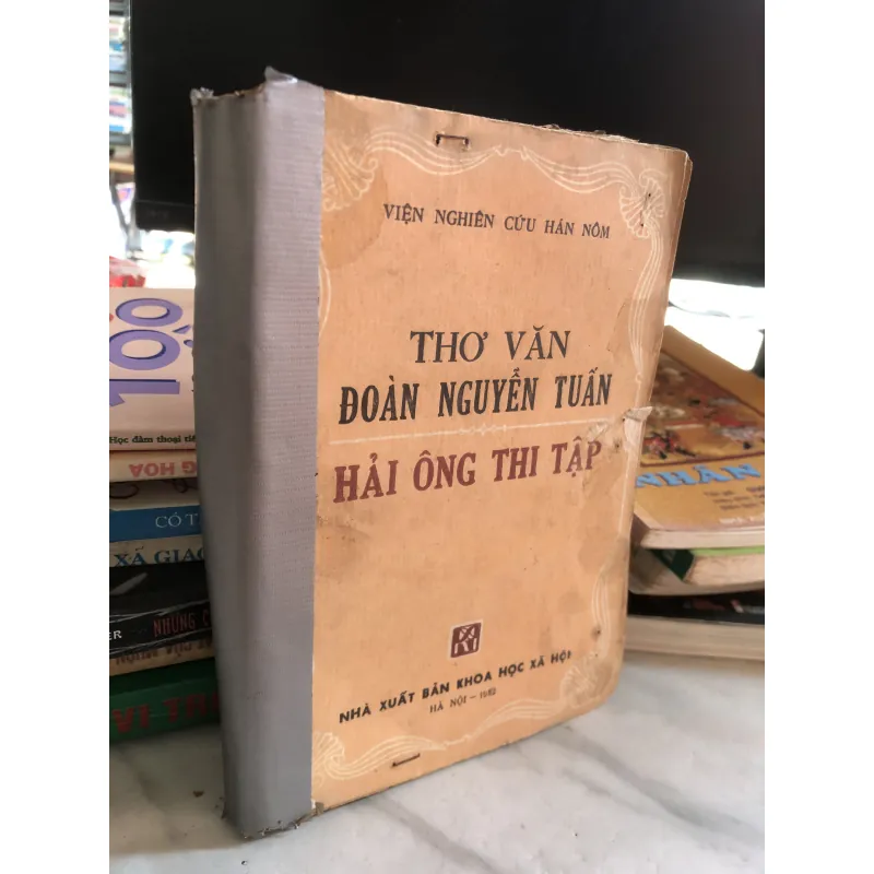 Thơ văn Đoàn Nguyễn Tuấn - Hải ông thi tập - Viện nghiên cứu Hán Nôm 1025585