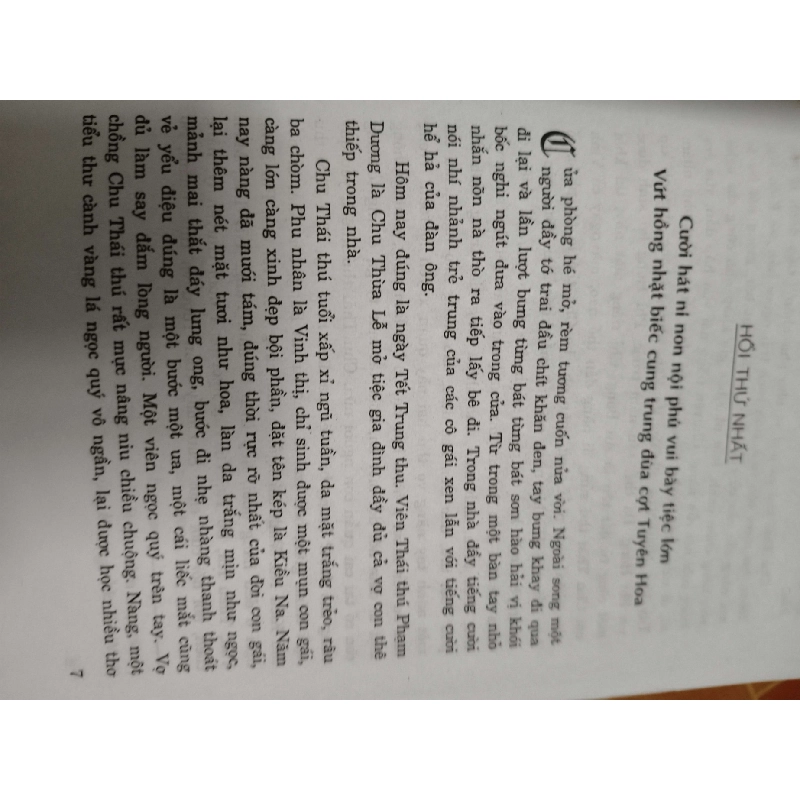 Đường cung hai mươi triều - 2011 - 1623 trang - VĂN HỌC - SLSCTQTTHSLSCTANTQ3112-194 924873