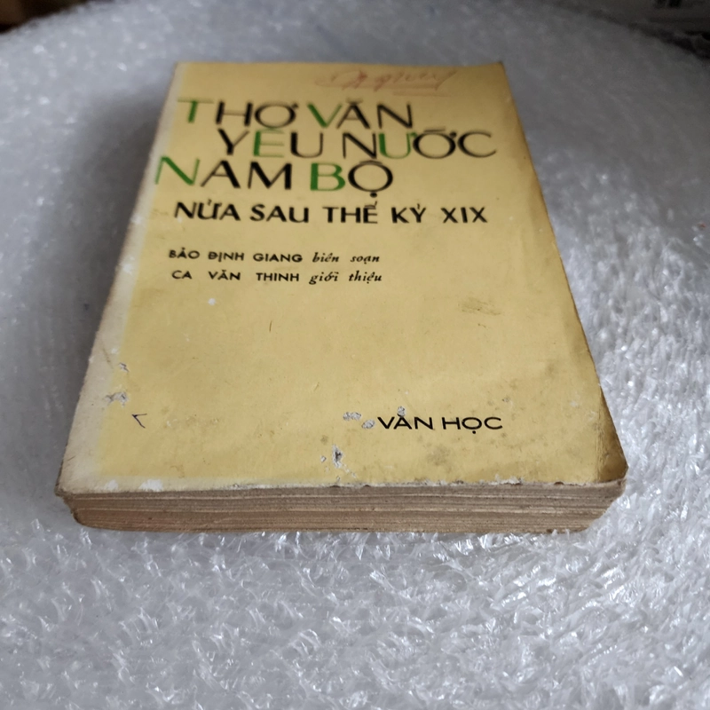 Thơ văn yêu nước Nam Bộ nửa sau thế kỷ XIX | Bảo Định Giang, Ca Văn Thỉnh 471916