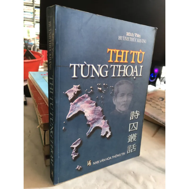 Thi tù tùng thoại - Mính Viên Huỳnh Thúc Kháng  1009158