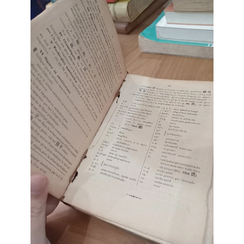 Petit dictionnaire Chinois-Francais - Le P. A. Debesse, S. J 759553