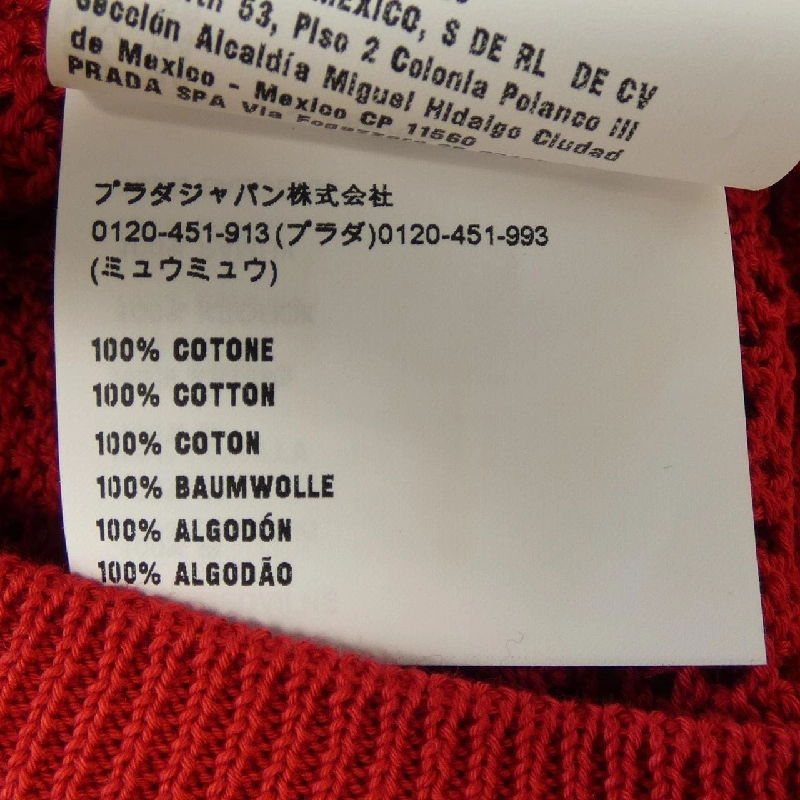 Chân váy MIU MIU MMG442 S232 1U7U - Hàng hiệu Chính hãng 818107