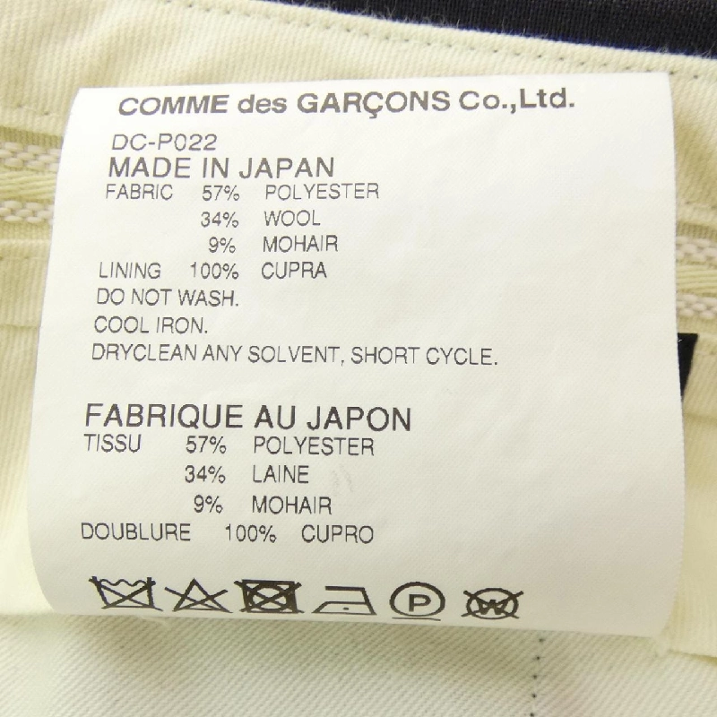 Quần Commes des Garçons Homme Deux - Hàng hiệu Authentic 892200