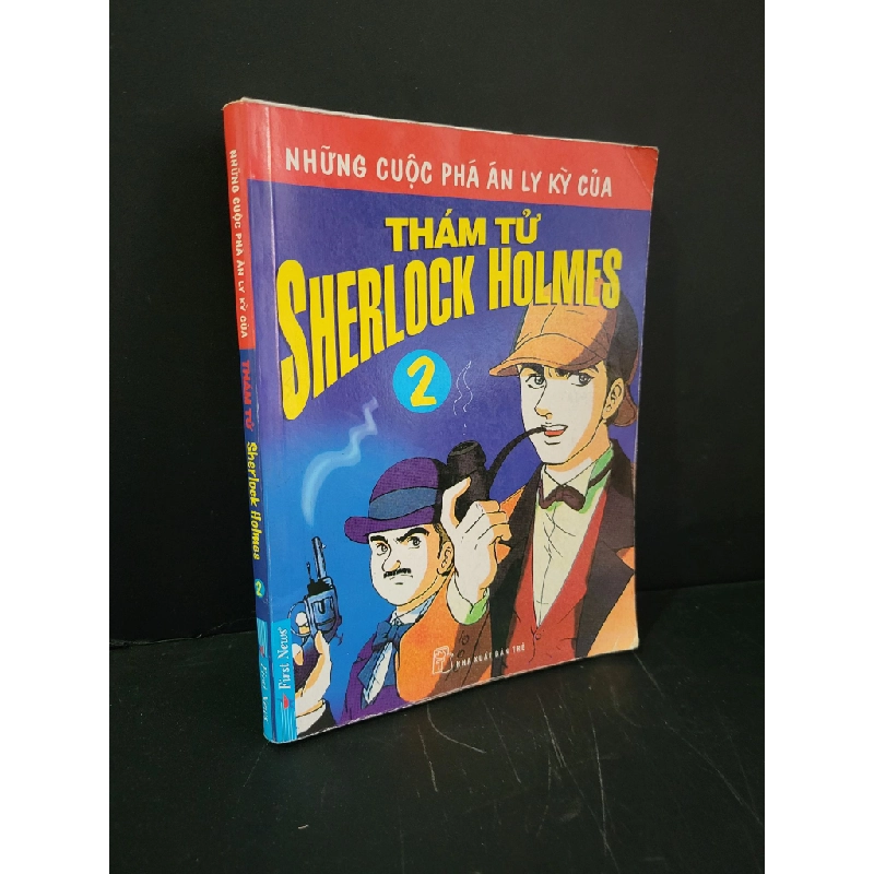 Những cuộc phá án ly kỳ của thám tử Sherlock Holmes 2 mới 70% bẩn bìa, ố nhẹ, bung trang 2013 HCM3004 TRUYỆN TRANH 445034