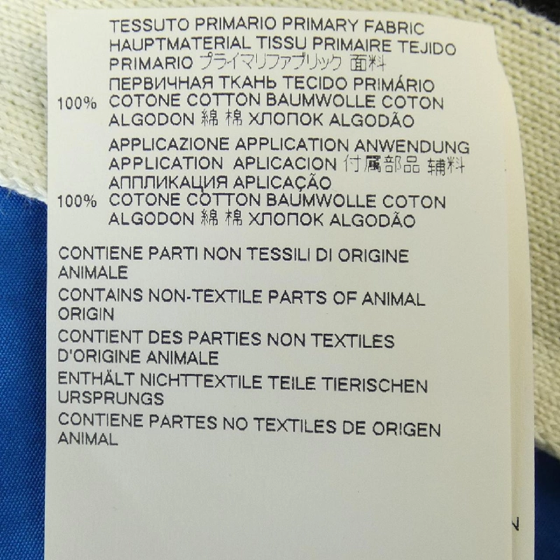 MARNI CUMU0194L0 Áo sơ mi - Hàng hiệu Chính hãng 898646