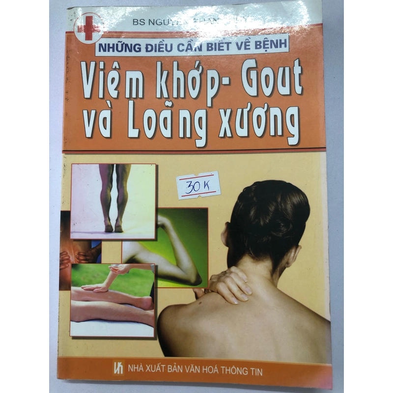 VIÊM KHỚP - GOUT VÀ LOÃNG XƯƠNG - 223 TRANG, NXB: 2006 299336