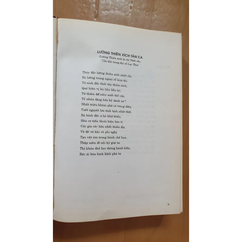 TRẠCH VẬN TÂN ÁN(PHONG THỦY HUYỀN KHÔNG ) 502121