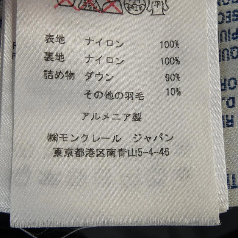 Áo khoác lông vũ MONCLER 636229