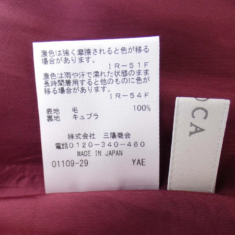 【Mã giảm giá】EPOCA EPOCA chân váy 654078