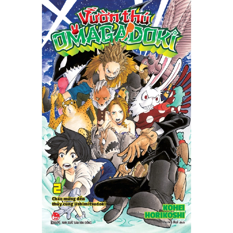 Vườn Thú Omagadoki - Tập 2 - Chào Mừng Đến Thủy Cung Ushimitsudoki - Kohei Horikoshi 333659