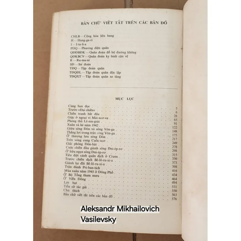Sách viết về Aleksandr Mikhailovich Vasilevsky
(Cựu Bộ trưởng Bộ Quốc phòng Liên Xô) 703942