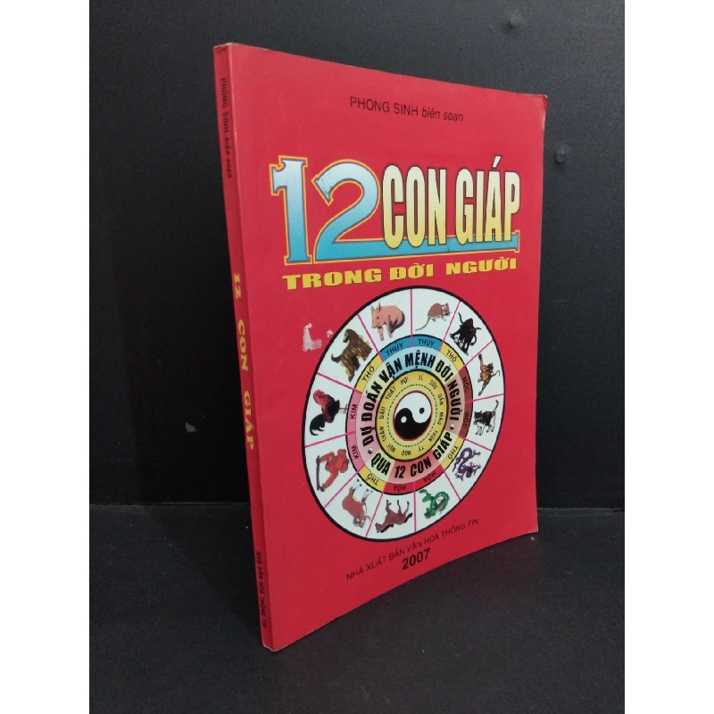 12 con giáp trong đời người mới 90% bẩn bìa, ố nhẹ 2007 HCM2811 Phong Sinh TÂM LINH - TÔN GIÁO - THIỀN 917798