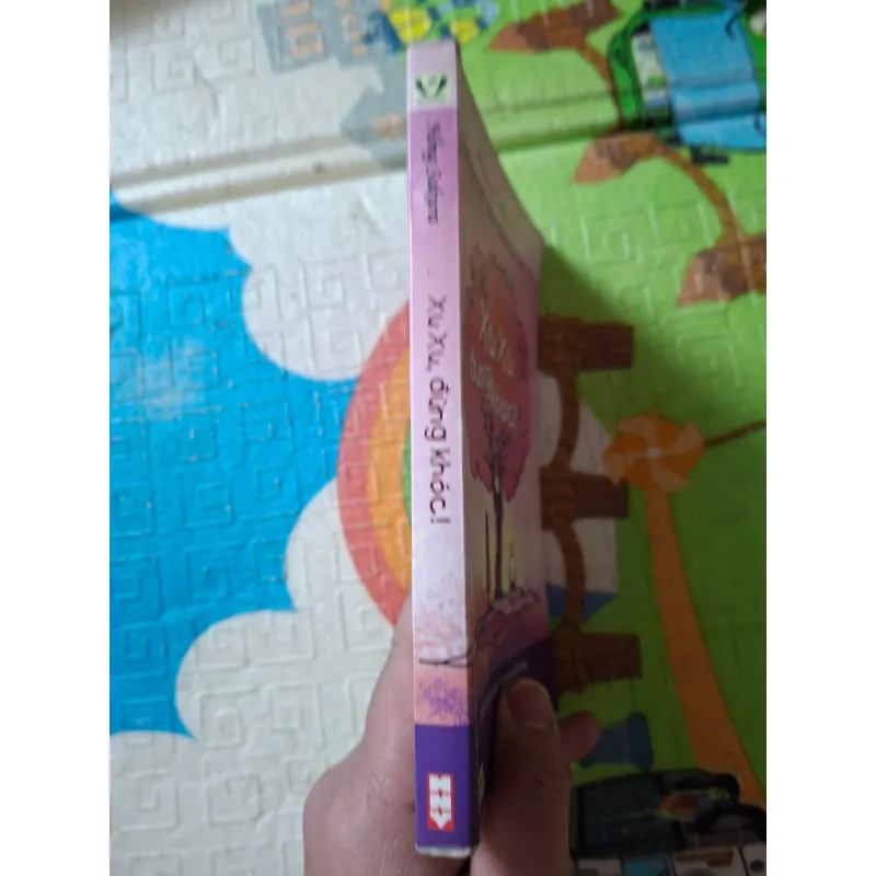 Xu Xu đừng khóc! 960323