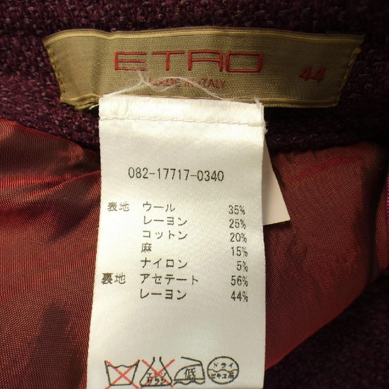 【Mã giảm giá】Etro ETRO chân váy 654682