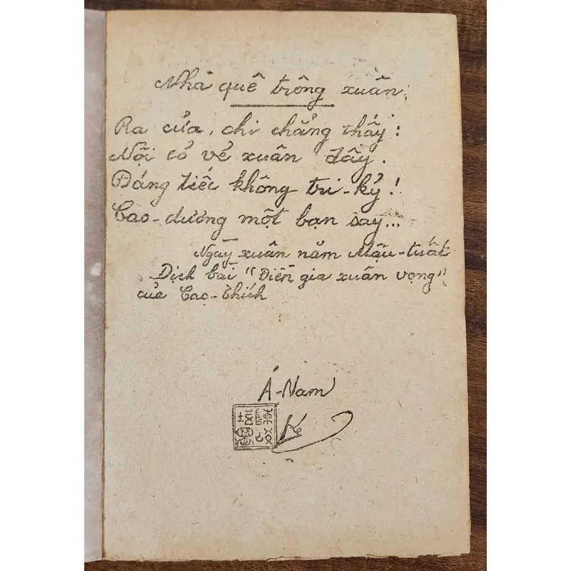 THƠ VĂN Á NAM TRẦN TUẤN KHẢI (Văn học cổ cận đại Việt Nam) 726034