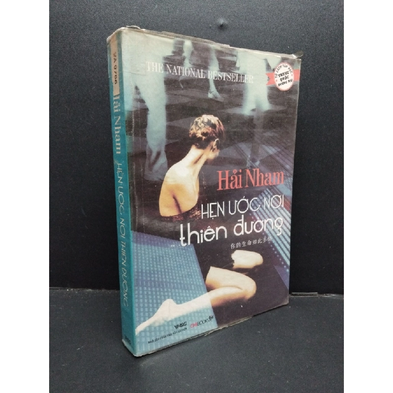 Hẹn ước nơi thiên đường (có áo bìa) mới 80% ố vàng có dấu mộc 2009 HCM.ASB1309 342016