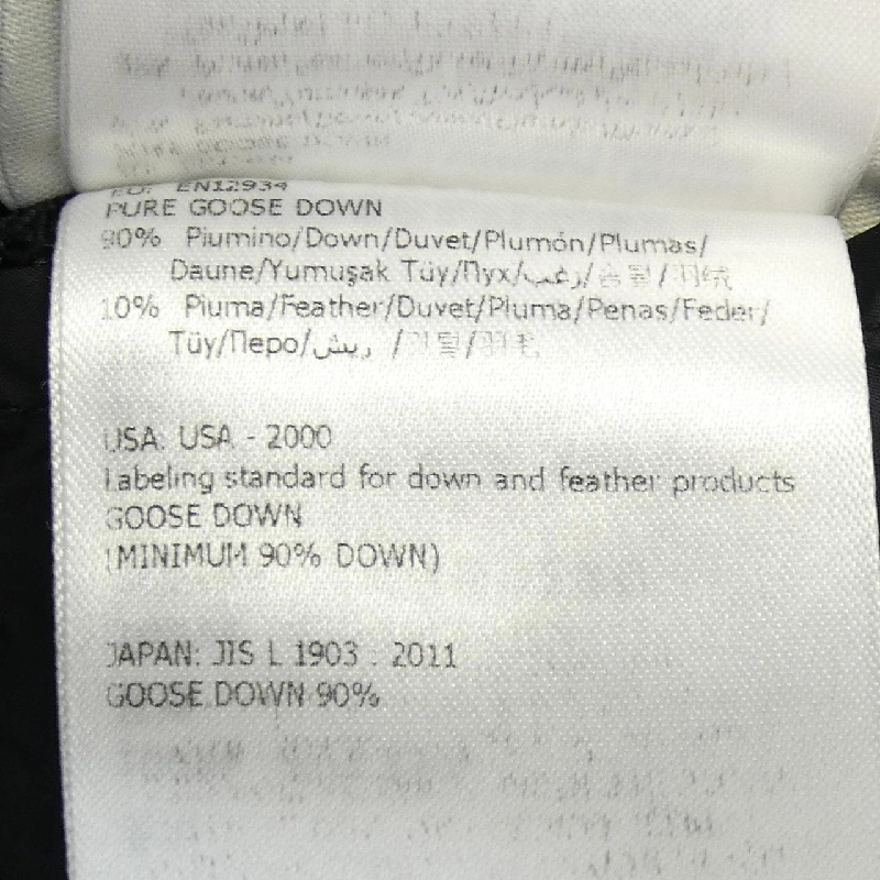 Moncler MONCLER GERBOISE Áo khoác lông 628802