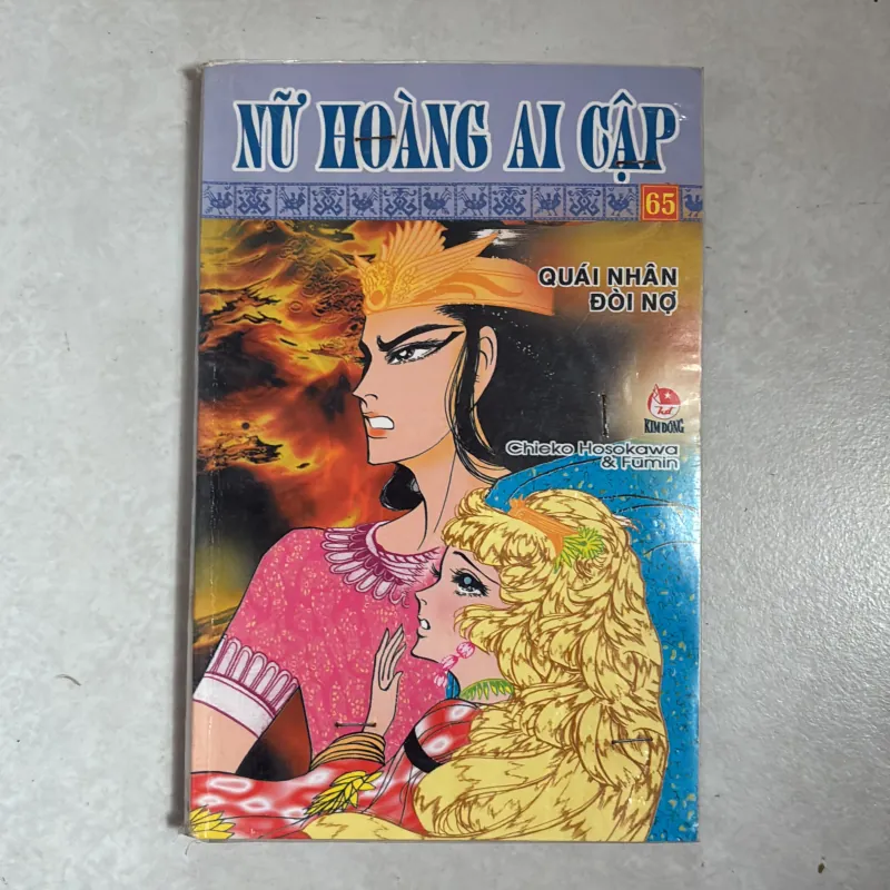 Nữ hoàng Ai Cập Tập lẻ 61, 63, 64, 65, 66 (Co) 757889