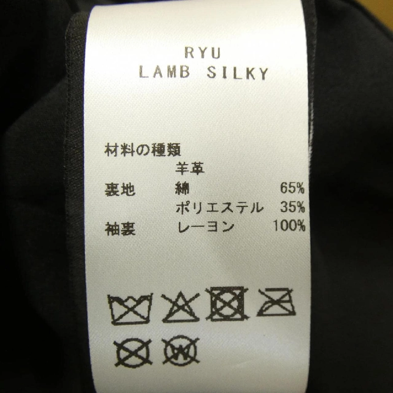 Áo khoác da biker ARMA RYU - Hàng hiệu Authentic 893665