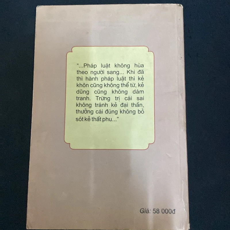 Hàn Phi Tử 497293