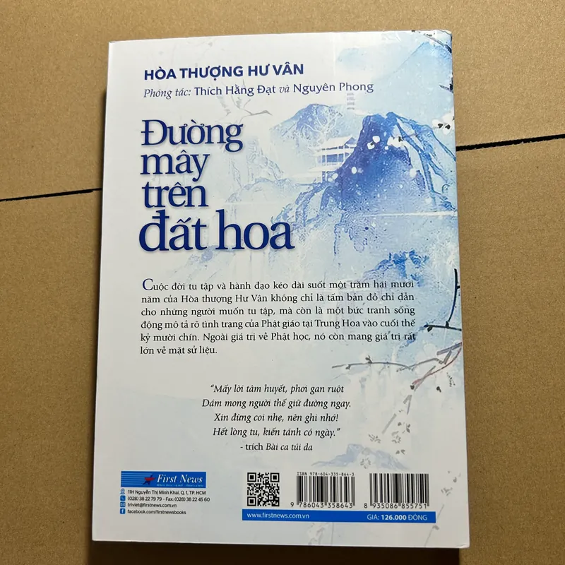 Đường mây trên đất hoa 570743