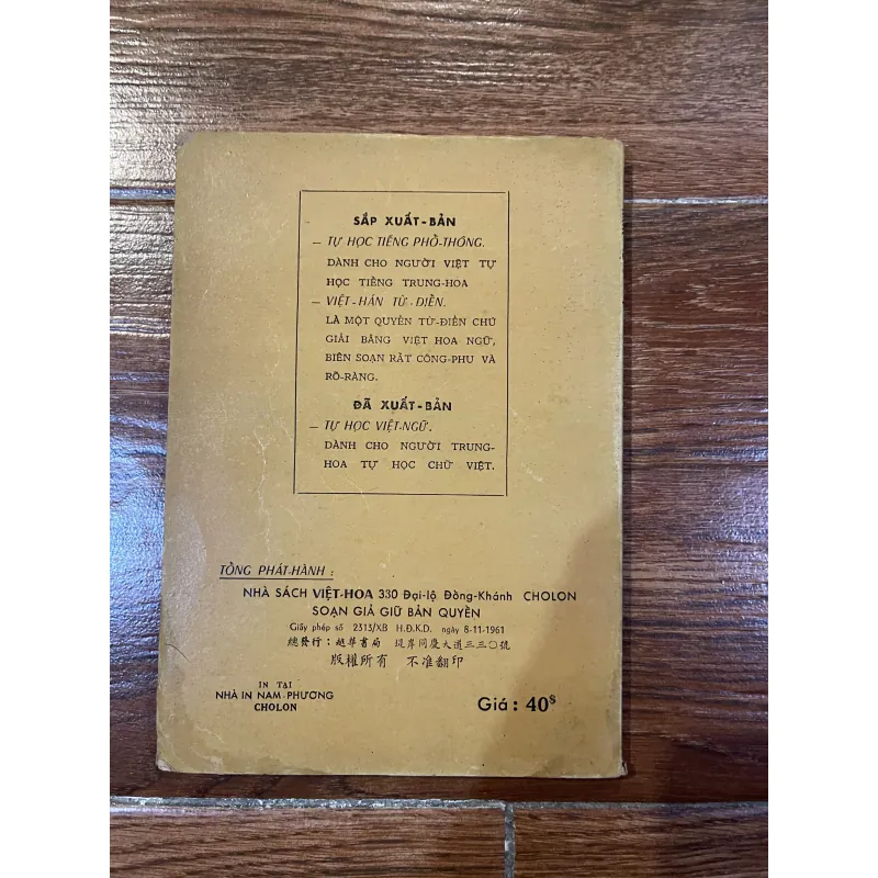 Tự học viết: Đơn từ thư tín - Tạ Minh,Thanh Phương (o5) 974710