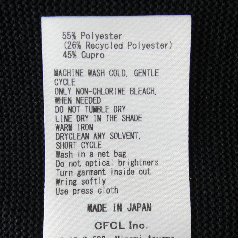 CFCL CF005KN035 Áo len - Hàng hiệu Chính hãng 891253