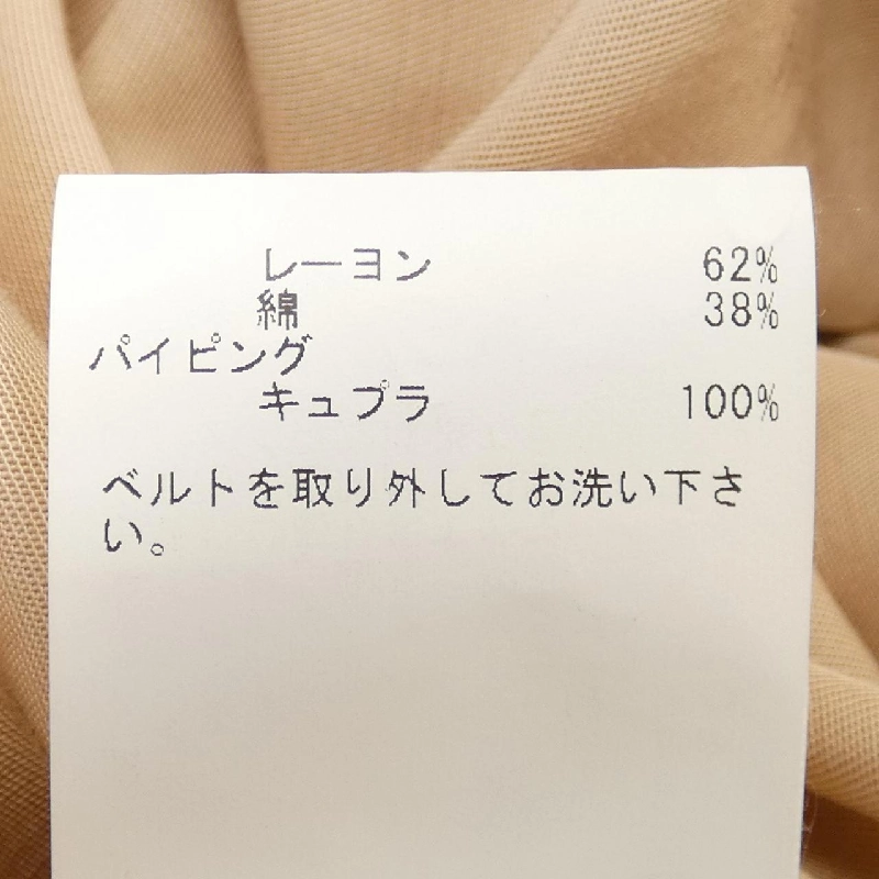 【Mã giảm giá】Áo khoác ANAYI 639609