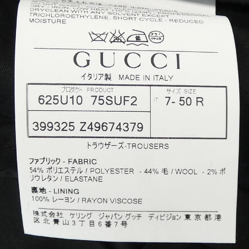 Gucci GUCCI 398953/399325 Bộ đồ - Hàng hiệu Chính hãng 906572