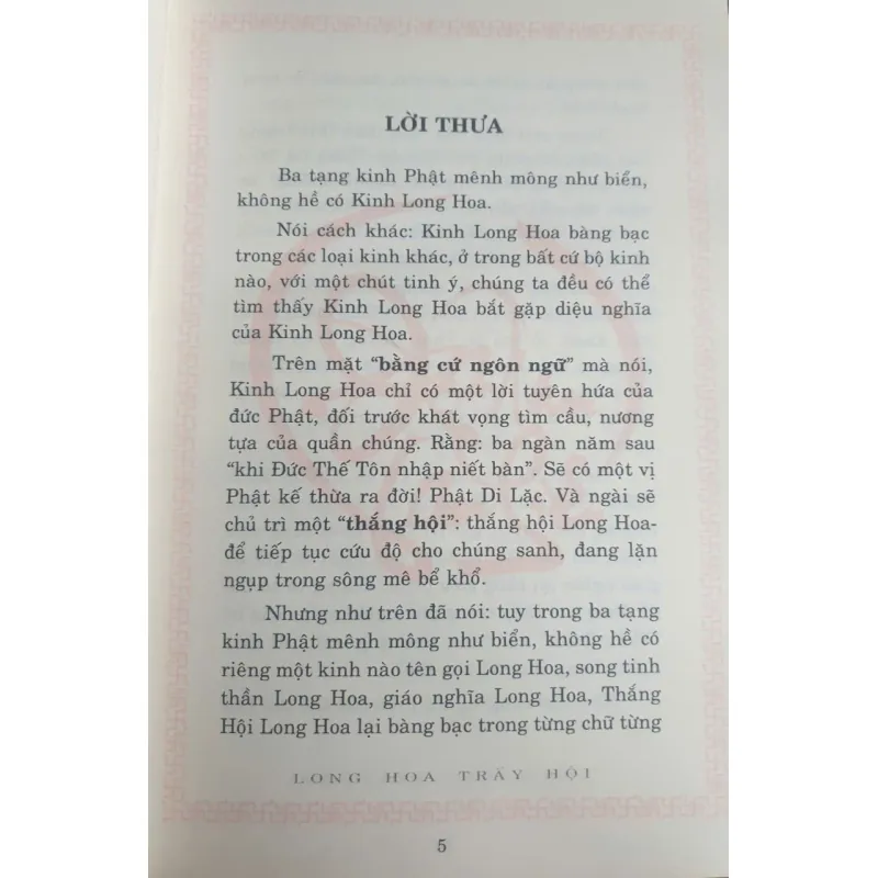 Long Hoa Trẩy Hội Toàn Tập - Huỳnh Uy Dũng 719773