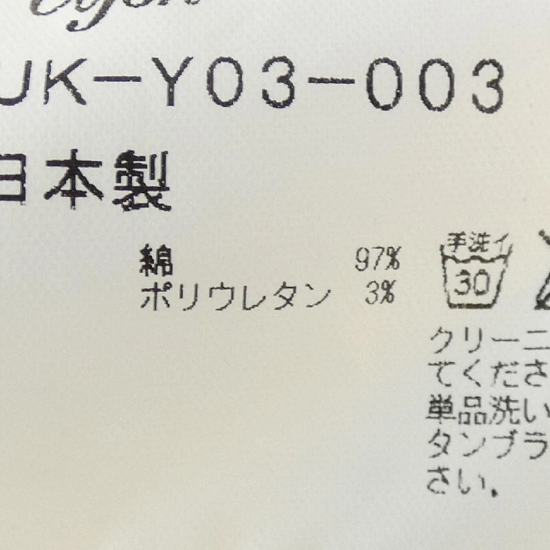 【Mã giảm giá】Áo khoác UJOH 646730