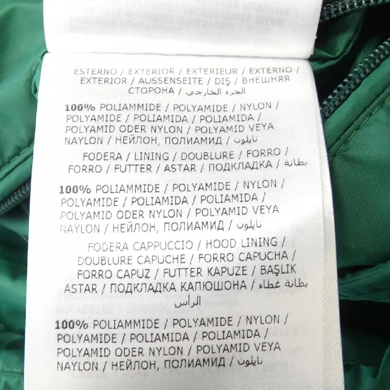 MONCLER Áo khoác lông - Hàng hiệu Chính hãng 897081