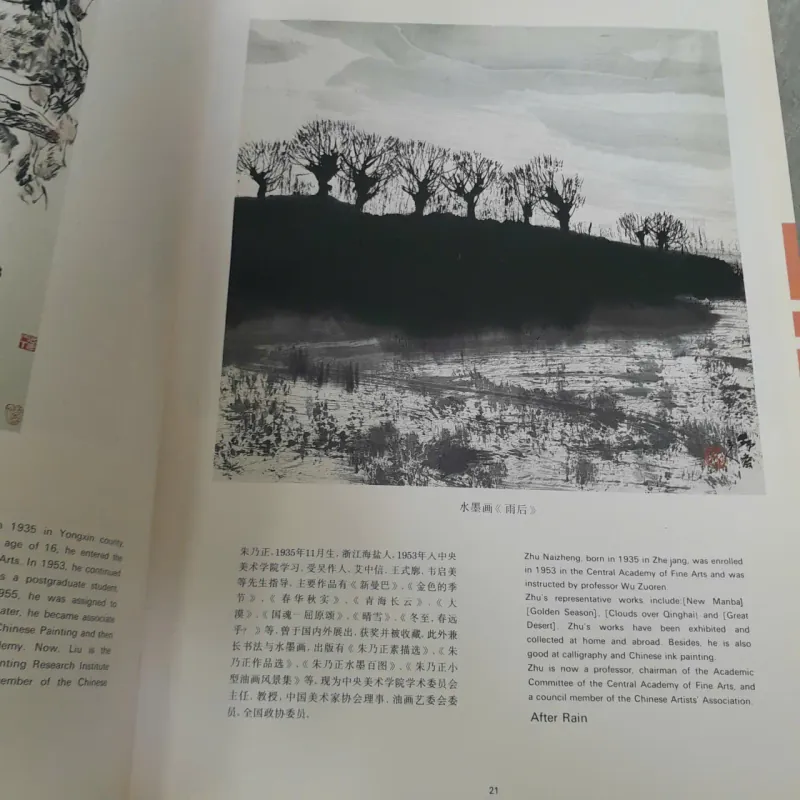 CHINA ART EXPO - TRIỂN LÃM NGHỆ THUẬT TRUNG QUỐC 752562