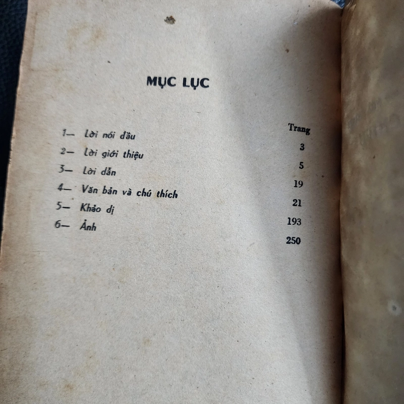 Dương Từ Hà Mậu | Nguyễn Đình Chiểu | 1982  502262
