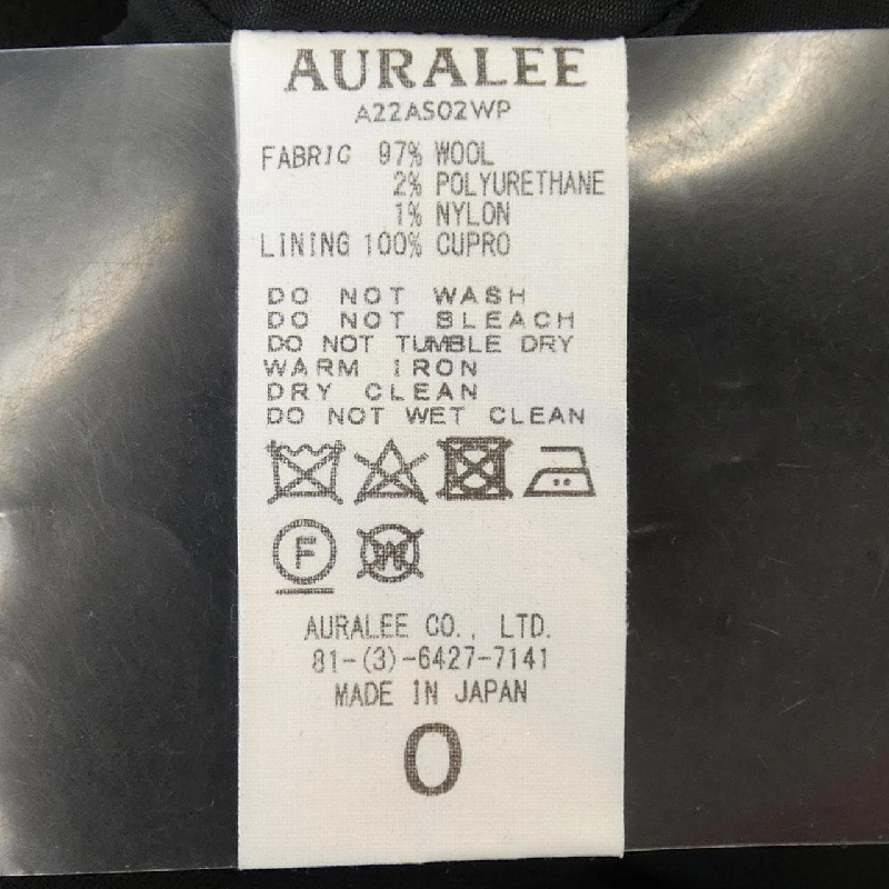 AURALEE Skirt - Hàng hiệu Chính hãng 818980