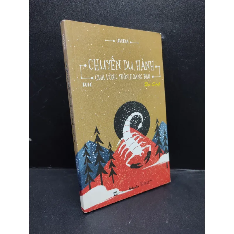 [Sách Cũ SCGR] Chuyến du hành qua vòng tròn hoàng đạo 2016 năm 2015 mới 70% ố vàng có viết HCM2602 hoàng đạo 683850
