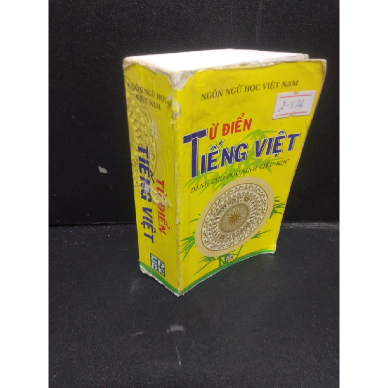 Từ Điển Tiếng Việt khổ nhỏ mới 70% ố nhẹ, tróc bìa nhẹ 2012 HCM2705 Khang Việt SÁCH GIÁO TRÌNH, CHUYÊN MÔN 147692