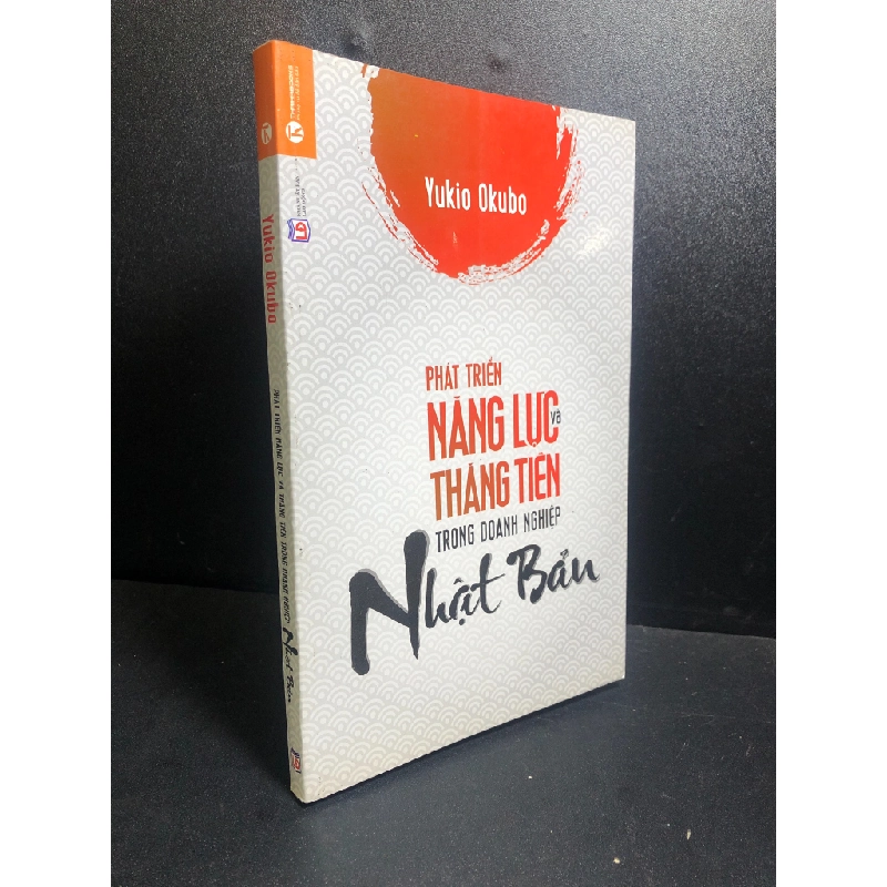 Phát triển năng lực và thăng tiến trong doanh nghiệp Nhật Bản 2015 Yukio Okubo mới 90% bẩn nhẹ HCM.SBM0612.01 450606